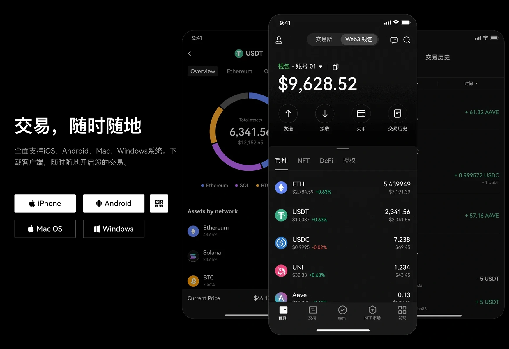 欧交易所app下载官网
