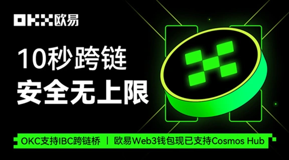 欧易下载app安卓